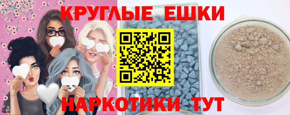 площадка как зайти  Экстази 250 мг  Ecstasy Дубай  Вход с VPN  Таганрог  Ecstasy 