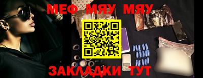 стафф Нальчик