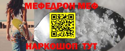 стафф Нальчик