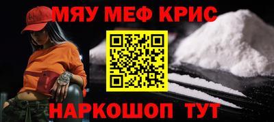 стафф Нальчик