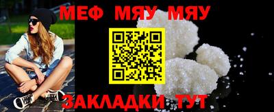 mdpv Наро-Фоминск