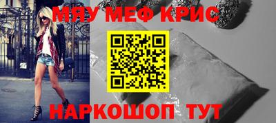 mdpv Наро-Фоминск
