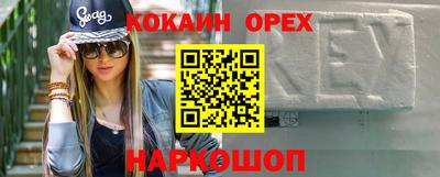 стафф Нальчик