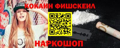 стафф Нальчик