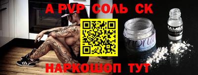 mdpv Наро-Фоминск