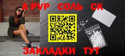 mdpv Наро-Фоминск