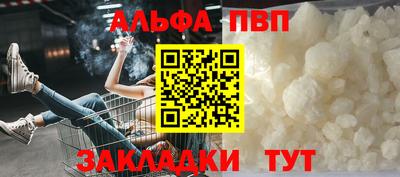 стафф Нальчик