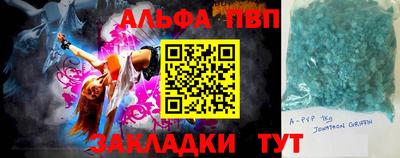 стафф Нальчик