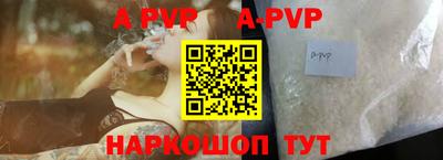 mdpv Наро-Фоминск