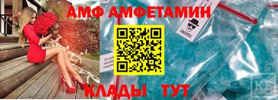 стафф Нальчик