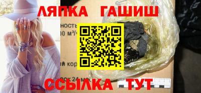 стафф Нальчик