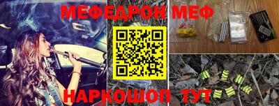 mdpv Наро-Фоминск