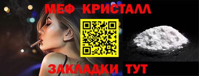 МДМА Нарткала