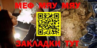 стафф Нальчик