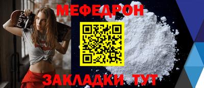 mdpv Наро-Фоминск