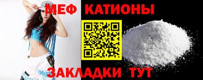 стафф Нальчик