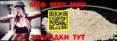 стафф Нальчик