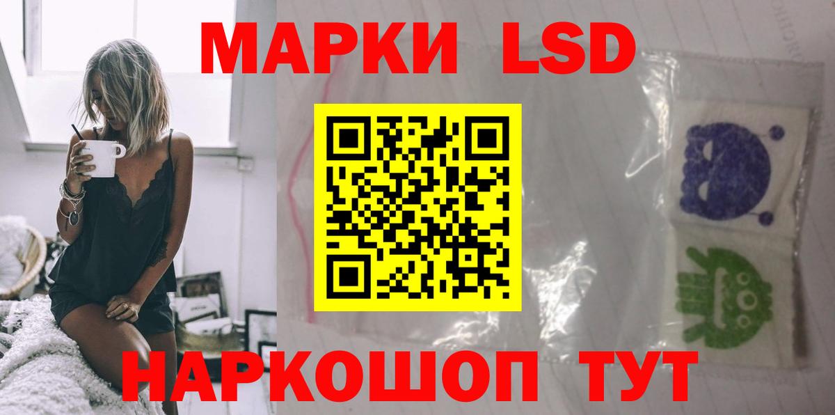 Таганрог  LSD-25 экстази кислота  Лсд 25 экстази  LSD-25 экстази ecstasy  Вход с VPN 