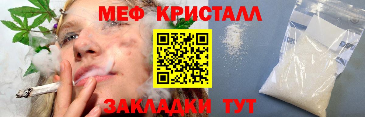 Таганрог  Меф  Вход с VPN  где купить наркоту  Мефедрон 4 MMC 