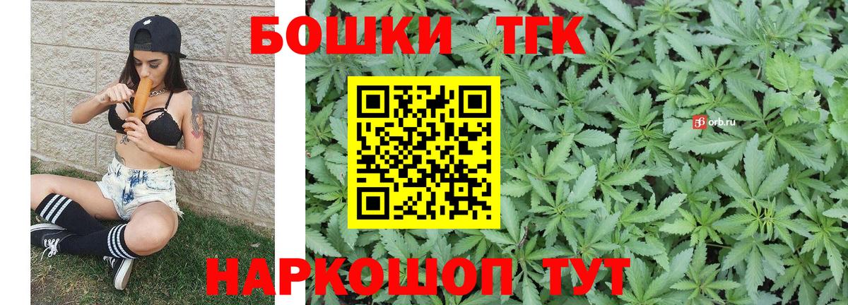 Шишки марихуана LSD WEED Таганрог